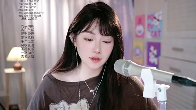 SInger-DouDou webcam