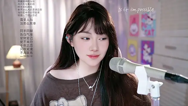 SInger-DouDou webcam