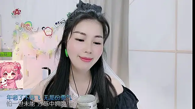 HK_angelchloe webcam