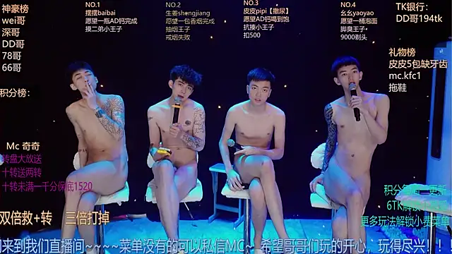 GAY-BOYS8888