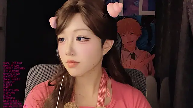 xiaoshuang001 webcam