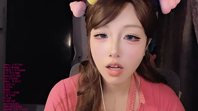 xiaoshuang001 webcam