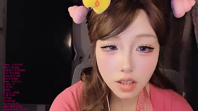 xiaoshuang001 webcam