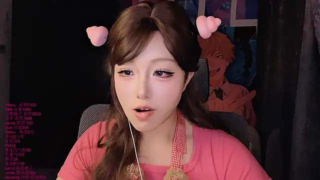 xiaoshuang001 webcam