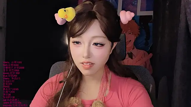 xiaoshuang001 webcam