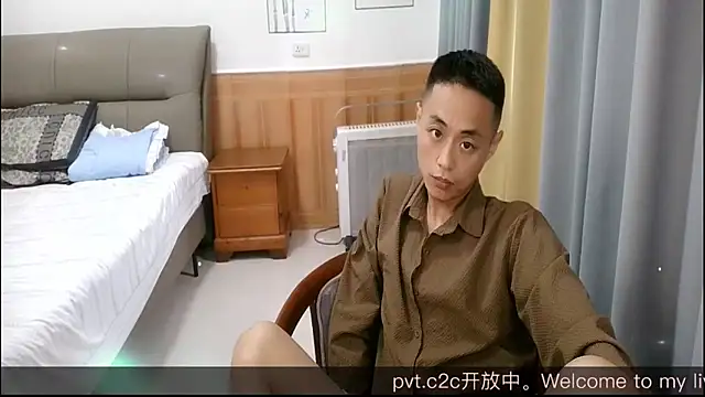 davidboys webcam
