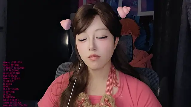 xiaoshuang001 webcam