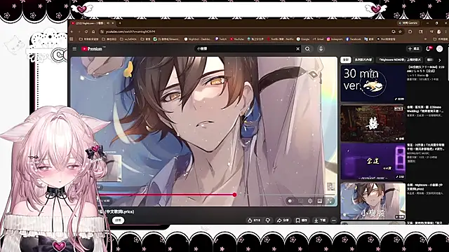 Fatis-Rin-Meow webcam