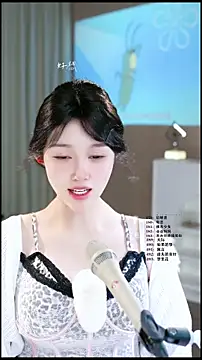 UUsweet webcam