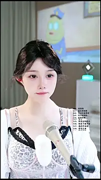 UUsweet webcam