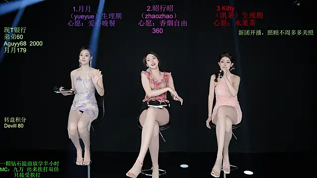 CD-Girl-111 live sex cam