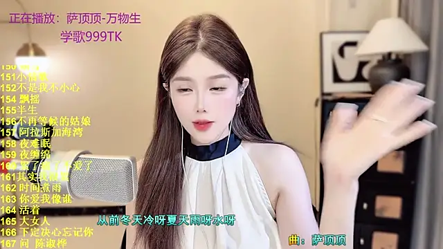 Sweet-SmallChili webcam