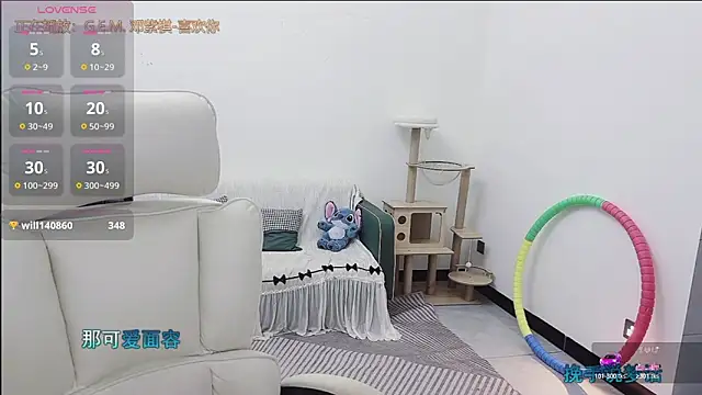 Lcey_66 webcam