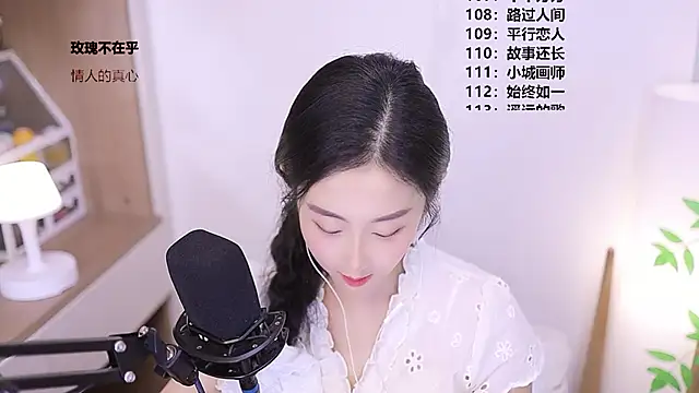 Singer-muzi webcam