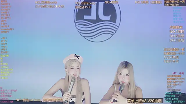 sweetgirls888 webcam