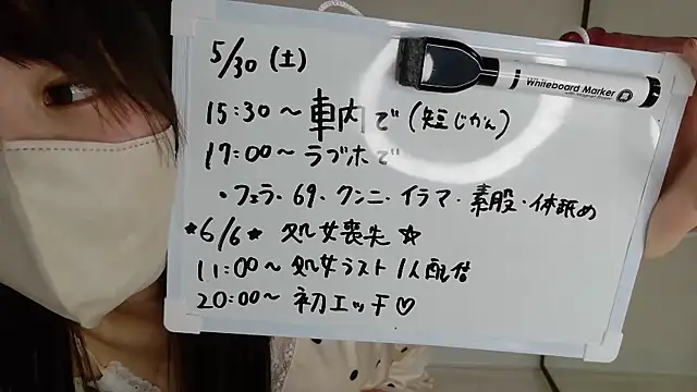 yuki2210 webcam