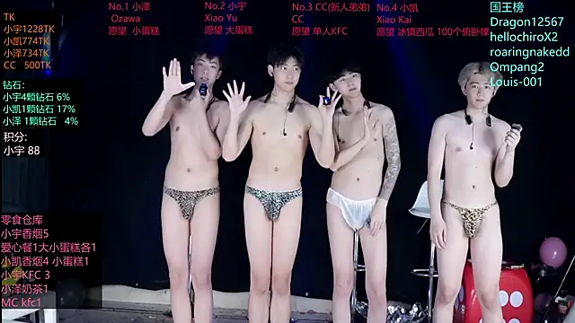 lucky-love888 webcam
