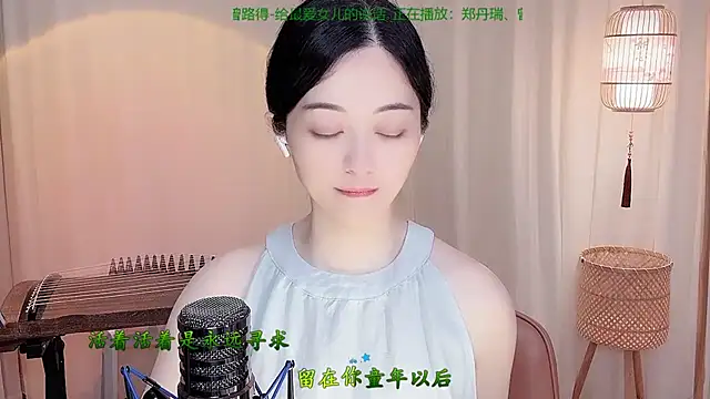 Tian-xin-999 webcam