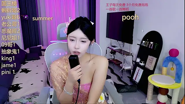 Summerbaby-001 webcam