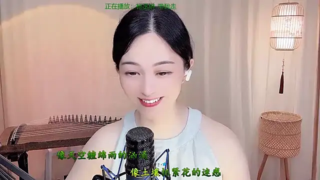 Tian-xin-999 webcam