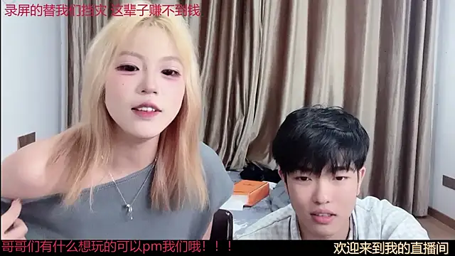 SM_0007 webcam