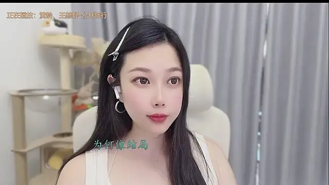facai-feifei webcam