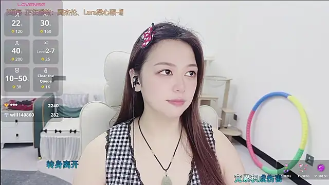Lcey_66 webcam