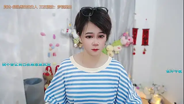 Fan_ting webcam