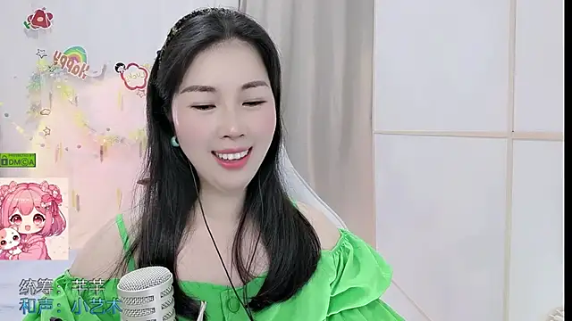 HK_angelchloe webcam