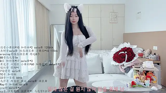 LovelyXiaoYi webcam