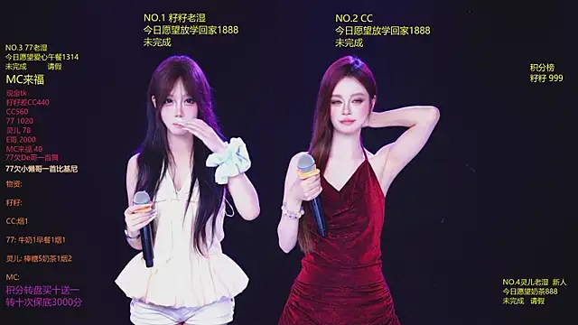 MOP-101 webcam