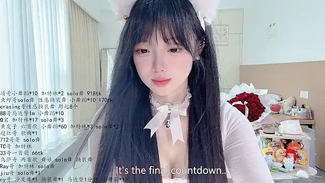 LovelyXiaoYi webcam