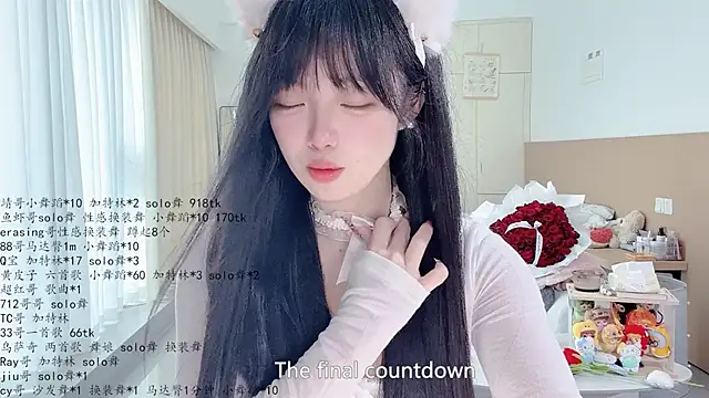 LovelyXiaoYi webcam