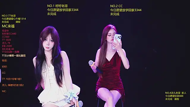 MOP-101 webcam