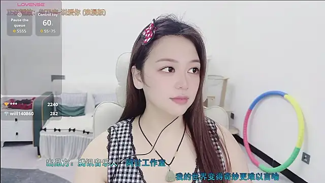 Lcey_66 webcam