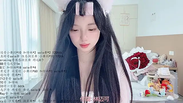 LovelyXiaoYi webcam