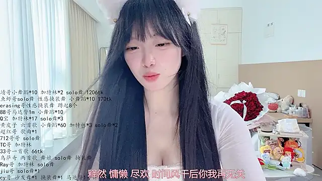 LovelyXiaoYi webcam