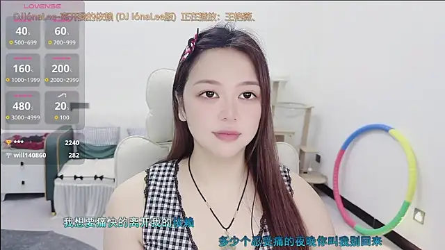 Lcey_66 webcam