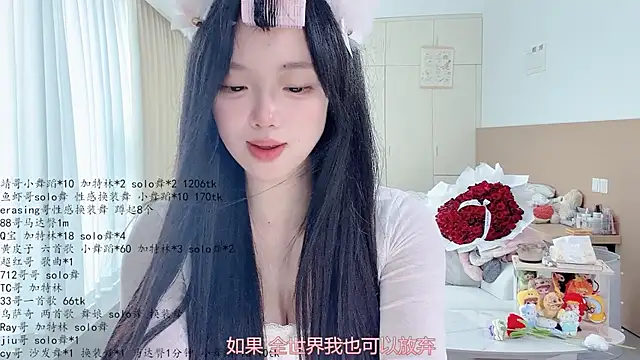 LovelyXiaoYi
