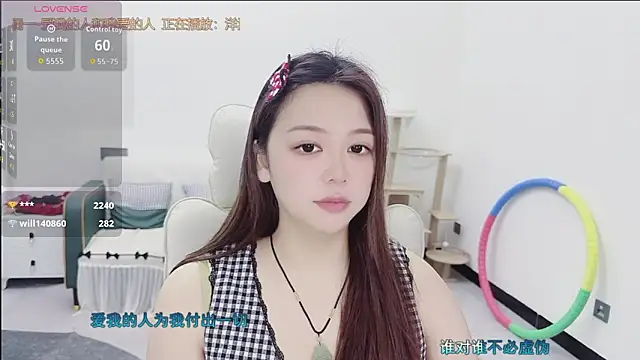 Lcey_66 webcam