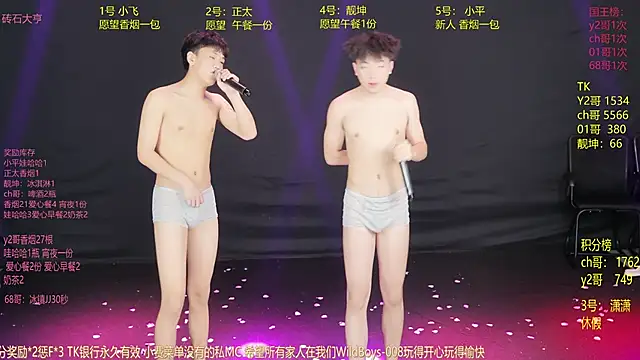 GoodLookingBoy-008 Asian live cam room
