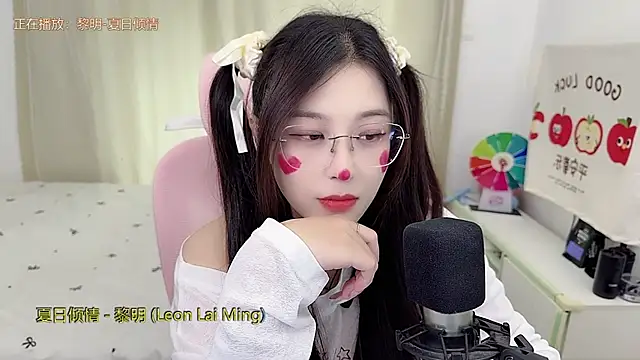 TTtia_ webcam