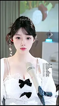 UUsweet webcam