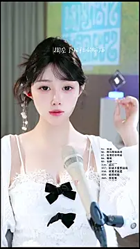 UUsweet webcam