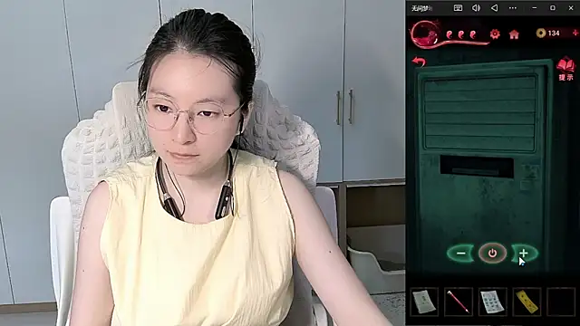 Erya-369