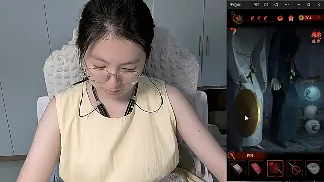 Erya-369 webcam