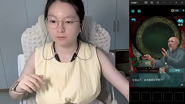 Erya-369