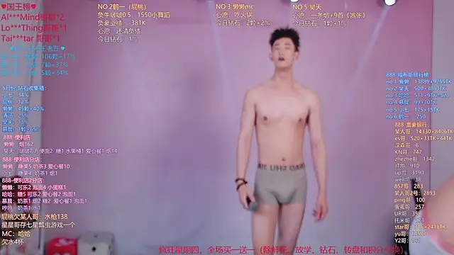 TNT-888 webcam