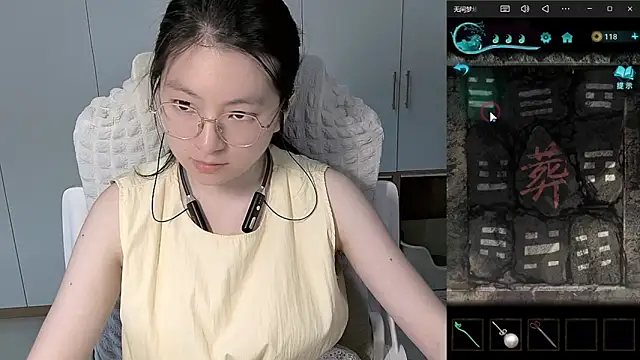 Erya-369