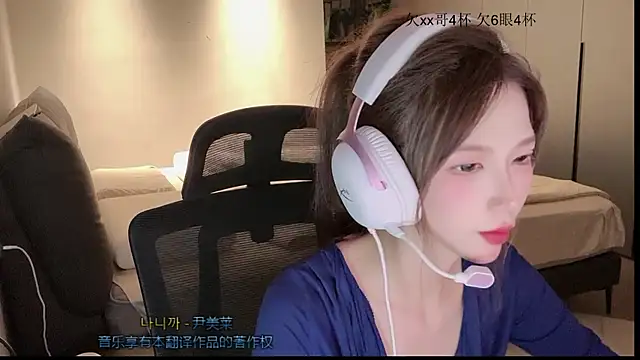 Nicole-TAT webcam
